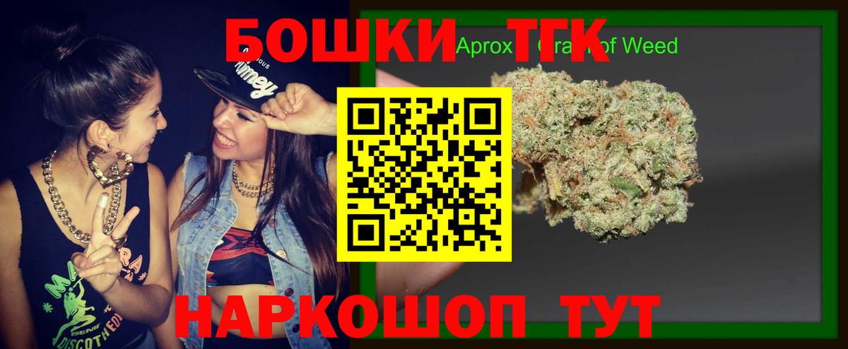 Бошки марихуана SATIVA & INDICA  Вход с VPN  Конопля семена  Кировск  Марихуана индика  Марихуана план 